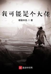 综漫：我给主角当辅助