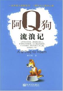 重生之逆天驭兽师