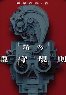你是我最美的声音