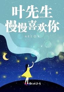 我要娶杜修男