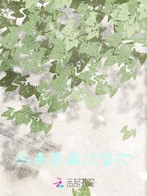 浮生若梦之两生蝶