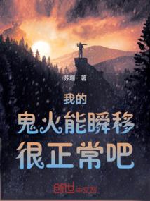妙笔田园小福后