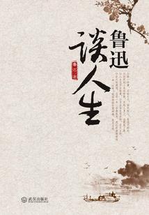 末世姐妹花