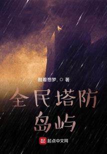玻璃女孩的故事