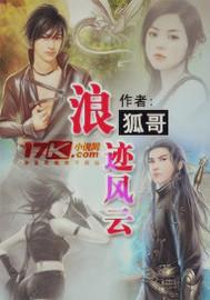 《天道神游》