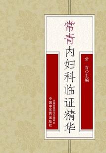 豪门独宠之夫人要上位