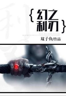民国特务的灵异档案(合作)