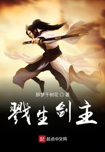 意外穿越的王妃