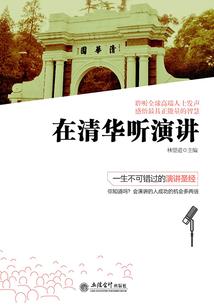 小提琴女孩