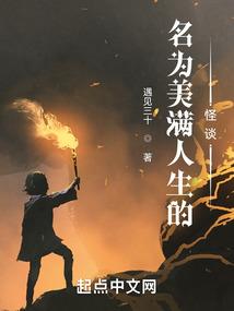 古代妞的现代旅