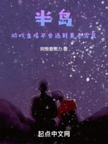 行走在次元世界