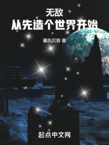 网游之当娘子遇上夫君