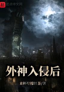 仙语惊尘