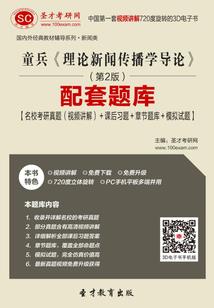 黑暗的遗产