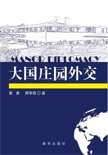 采薇说