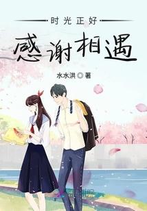 第十一位阎王