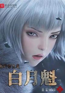 机动使命