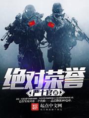 战长城之车营阵