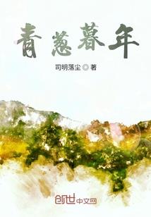 曼珠沙华与死神