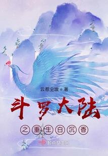 冥界丫头太嚣张
