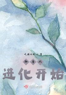 索爱爱意流年