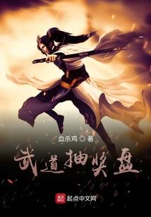 山海吟仙
