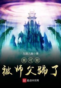 夺舍了植物人，我成了全球首富