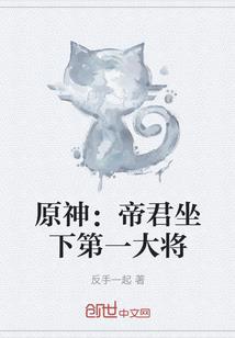 万能道具袋