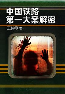 易数风云