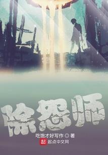 春山记