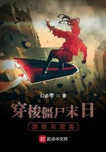 剑道之无尽穿梭