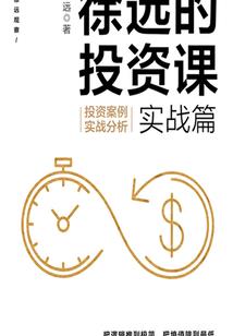 灵隐之盾