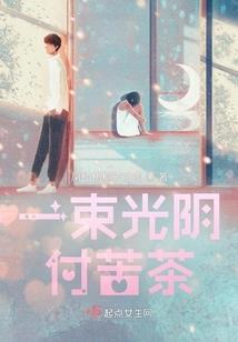 得否与之