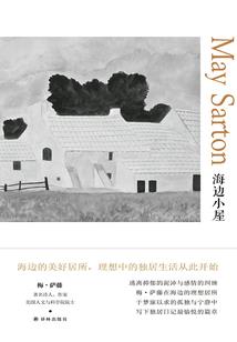 何必太高冷