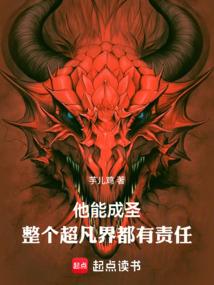 灵师道