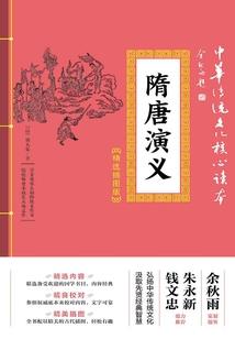 长探道