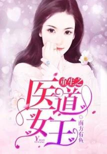苍生为刃