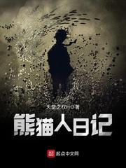女帝好凶