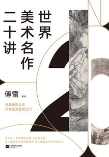 主宰之世界