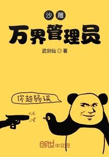 迷人王妃