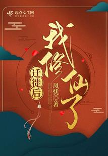 火影之战神崛起