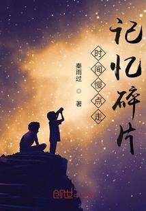 真封伪仙