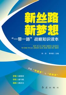长安二三十：俘获少卿大人