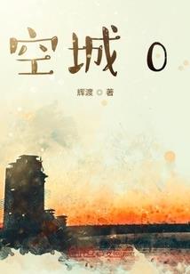 踏梦寻溪