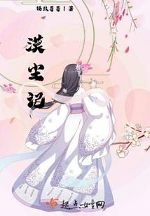 幽宫记(合作)