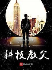 刘伯温是我亲戚