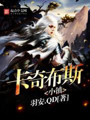 当女王遇上帝王