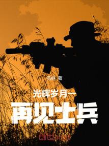 进化系统之丧尸之城