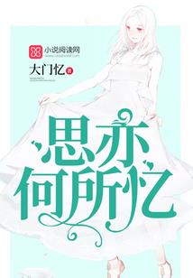铜都传奇