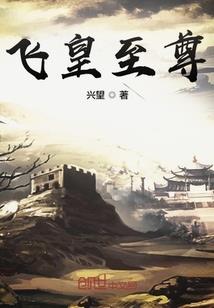 毒系召唤女王